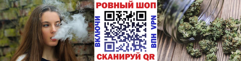 Где найти наркотики Ясный APVP  Гашиш  Бошки Шишки 