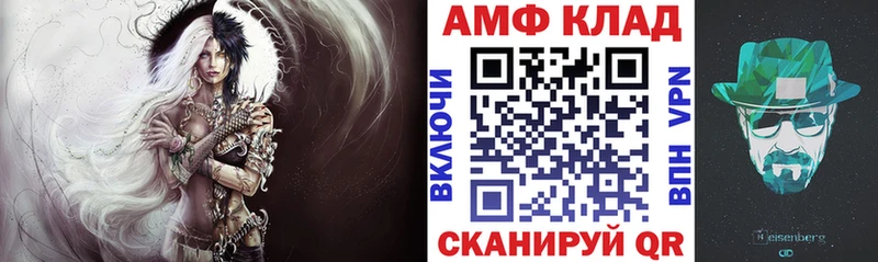 АМФ 98% гидра ТОР Ясный