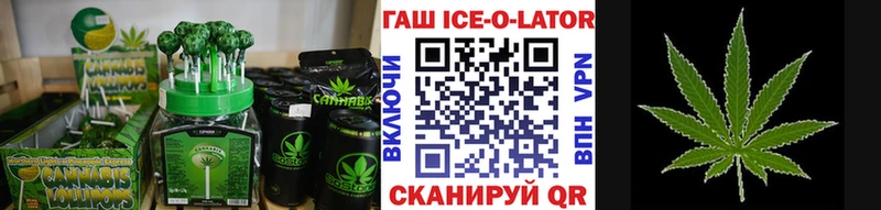 Еда ТГК конопля  закладка  Ясный 
