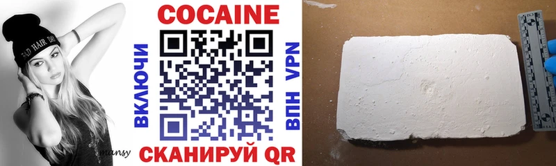наркошоп  Ясный  Кокаин FishScale 