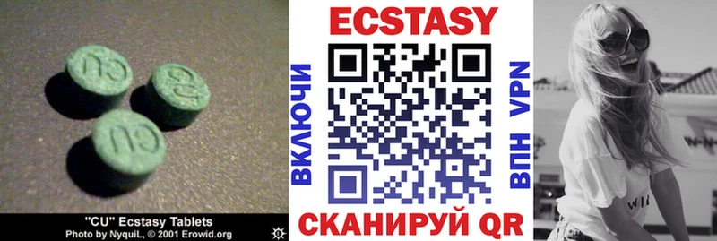ЭКСТАЗИ Дубай купить наркоту Ясный