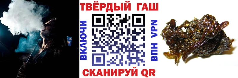 Гашиш ice o lator  дарнет шоп  Ясный 