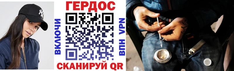 ГЕРОИН хмурый  ОМГ ОМГ как войти  Ясный  магазин продажи наркотиков 