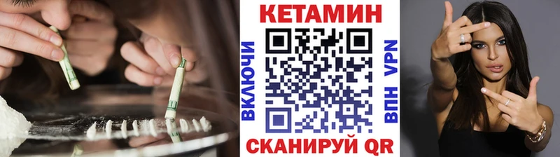 omg tor Ясный КЕТАМИН VHQ
