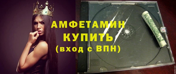 альфа пвп VHQ Балабаново