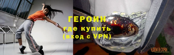 альфа пвп VHQ Балабаново