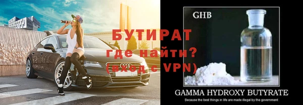 ALPHA-PVP Баксан