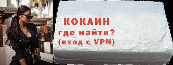 2c-b Балахна