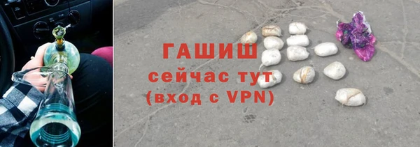 ALPHA-PVP Баксан