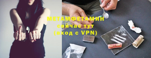 ALPHA-PVP Баксан
