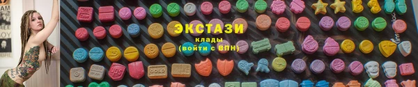 2c-b Балахна