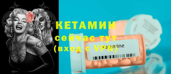ALPHA-PVP Баксан