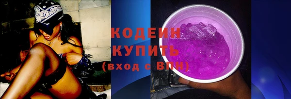 2c-b Балахна