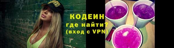 2c-b Балахна