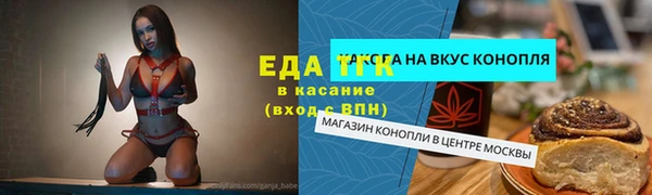 альфа пвп VHQ Балабаново