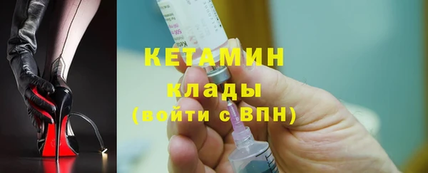 альфа пвп VHQ Балабаново