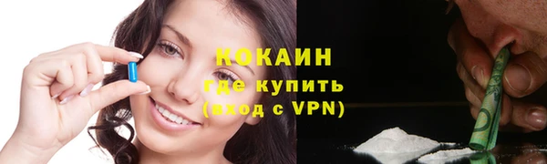 альфа пвп VHQ Балабаново