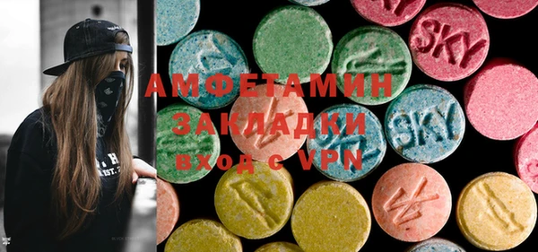 альфа пвп VHQ Балабаново