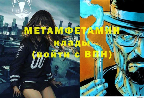 альфа пвп VHQ Балабаново