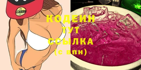 альфа пвп VHQ Балабаново