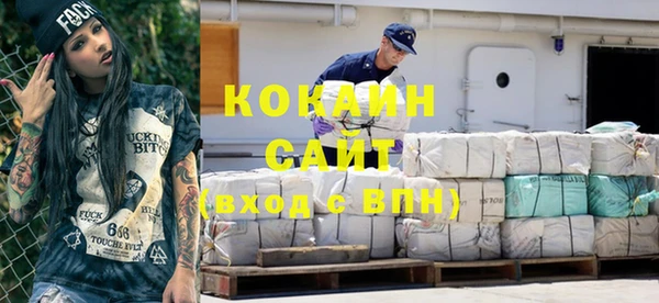 альфа пвп VHQ Балабаново