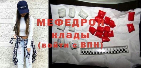 альфа пвп VHQ Балабаново