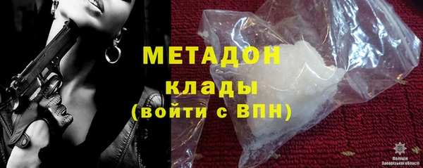 ALPHA-PVP Баксан