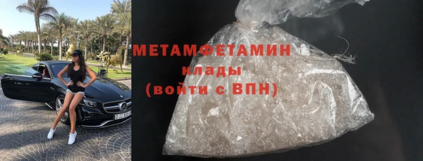 2c-b Балахна