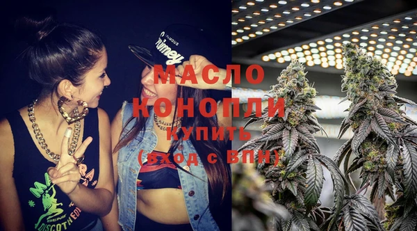 альфа пвп VHQ Балабаново
