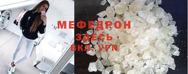 альфа пвп VHQ Балабаново