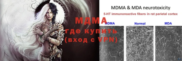 ALPHA-PVP Баксан