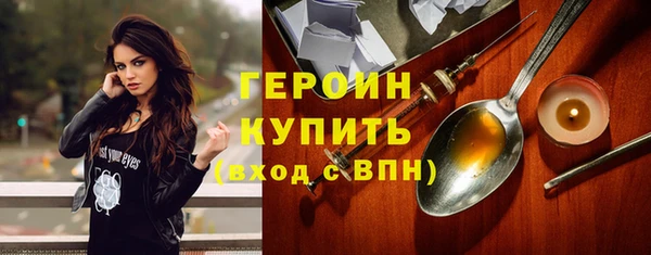 альфа пвп VHQ Балабаново