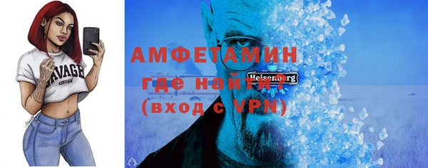 ALPHA-PVP Баксан