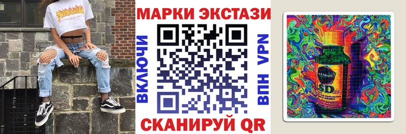 кракен зеркало  Ясный  Марки NBOMe 1500мкг 