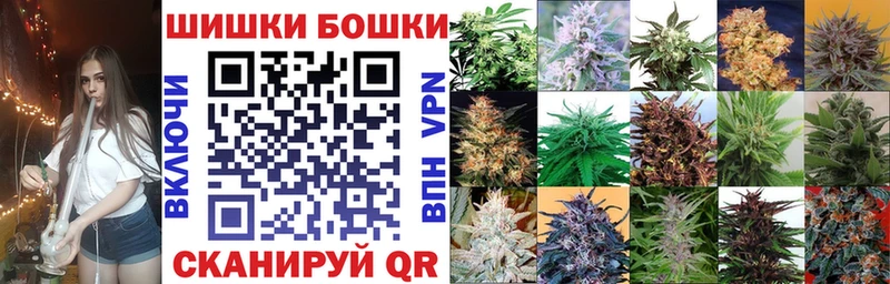 Каннабис White Widow  закладки  Ясный 